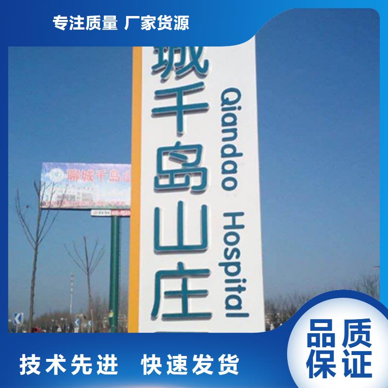 乡村精神堡垒雕塑发货及时