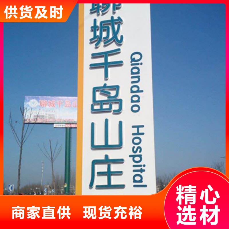 不锈钢精神堡垒生产