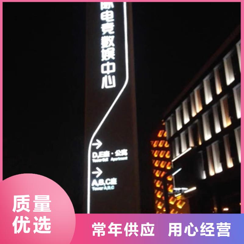 醫院精神堡壘標識10年經驗