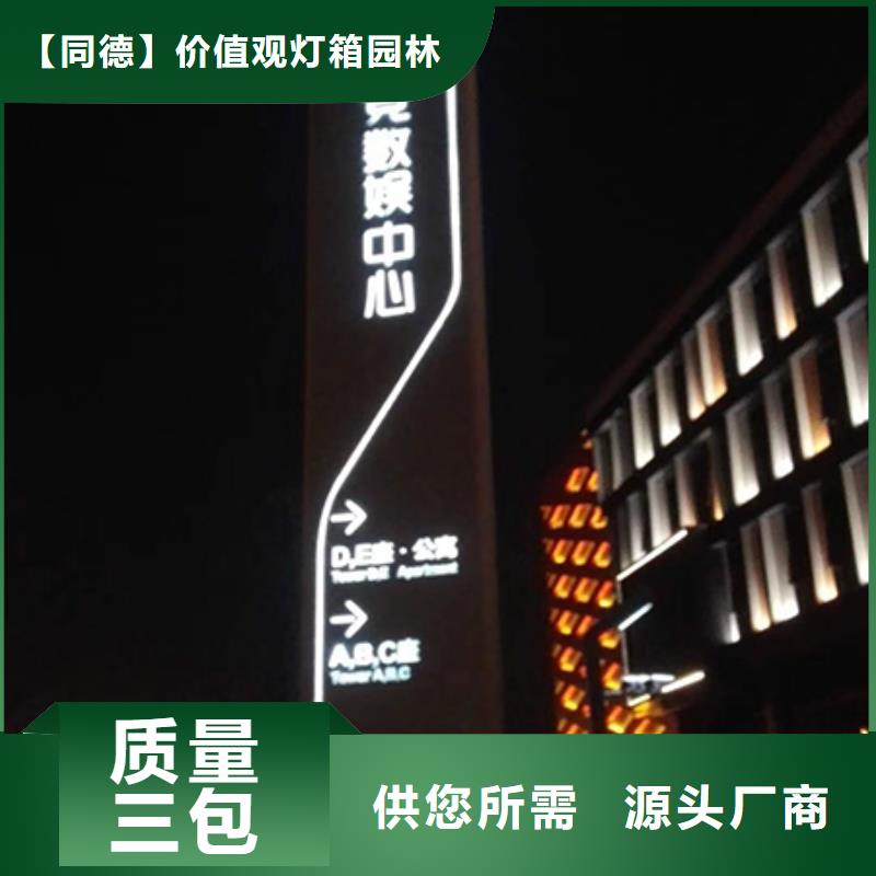文昌市企業(yè)精神堡壘全國配送