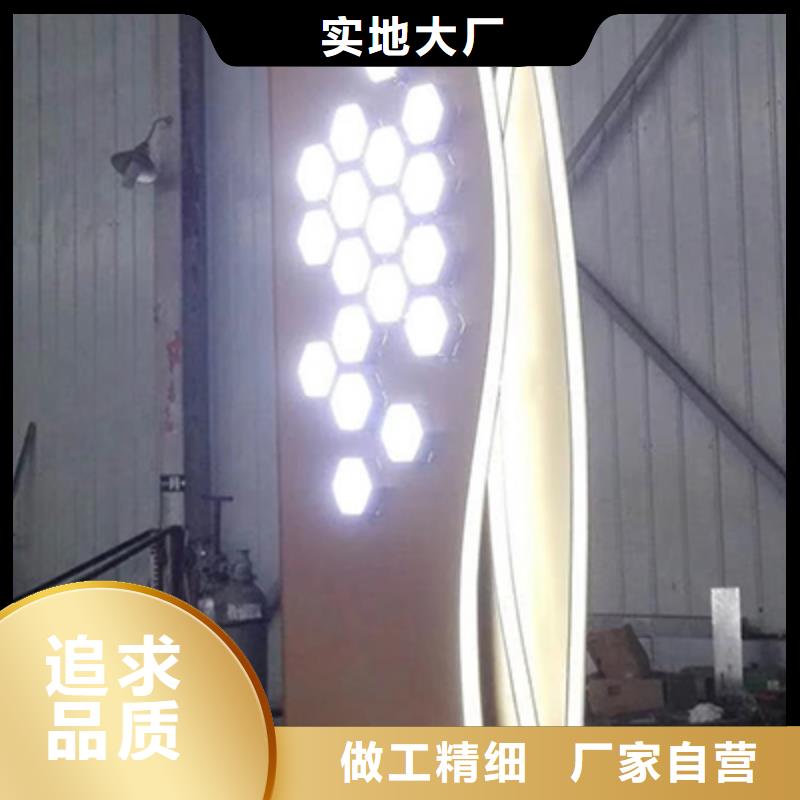 公园精神堡垒型号全