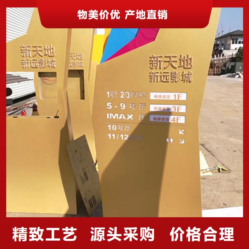 景區(qū)精神堡壘定制