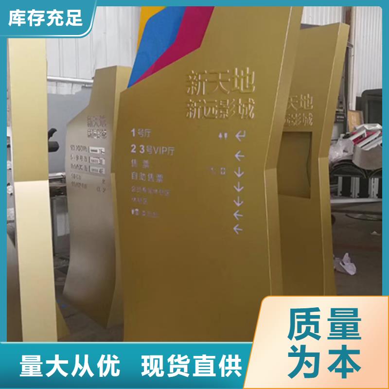 精神堡垒视频-临沂|东营|日照|泰安|菏泽|济南精神堡垒的图文介绍-【同德】价值观灯箱园林文化景观雕塑小品精神堡垒导视牌标识生产厂家(山东省分公司)