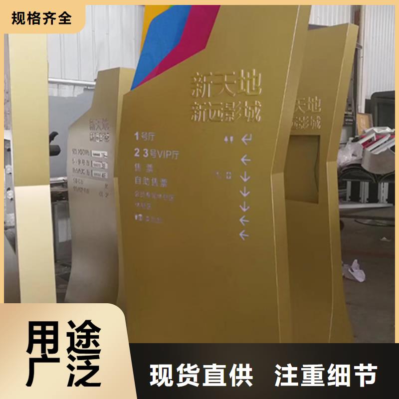 精神堡壘雕塑設計