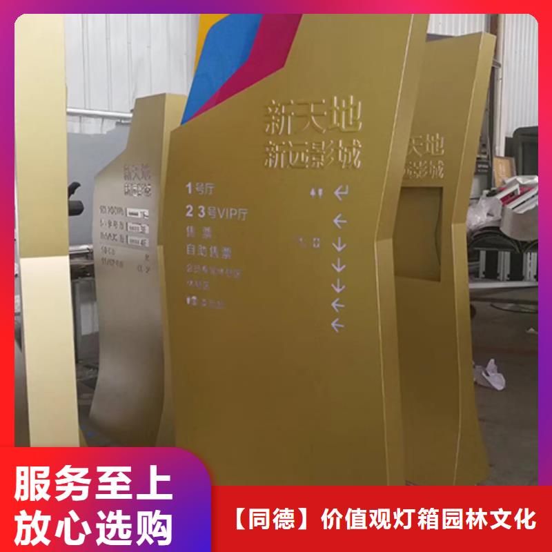 戶外精神堡壘設計