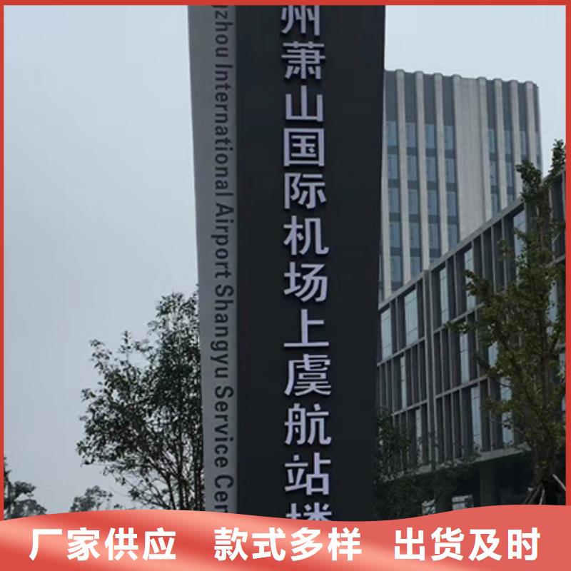 公園精神堡壘來圖定制