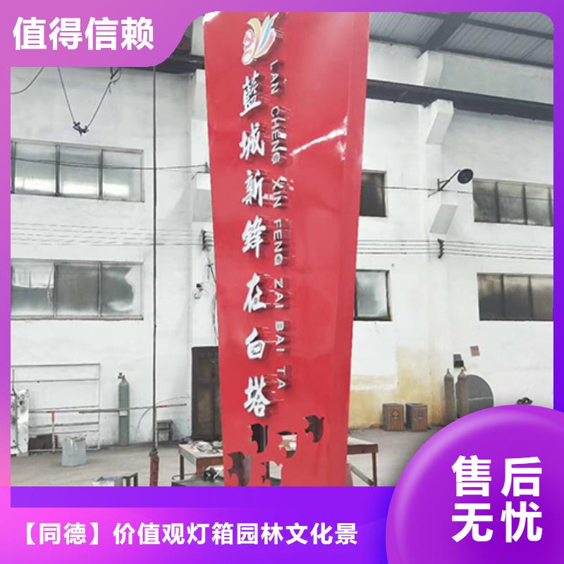 戶外精神堡壘價(jià)格優(yōu)