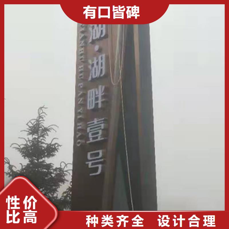 保亭縣景區精神堡壘雕塑值得信賴