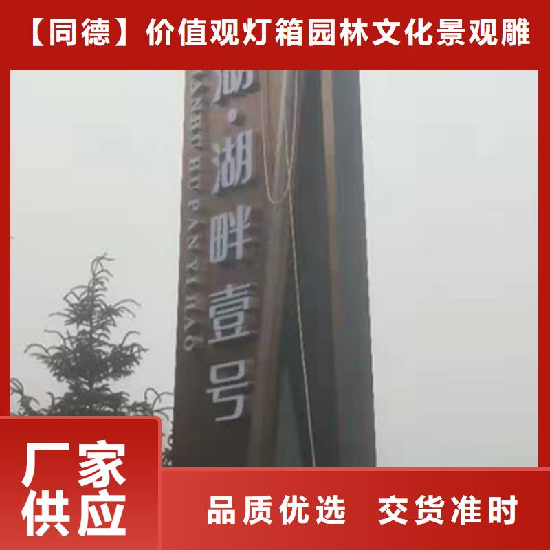 醫(yī)院精神堡壘雕塑質(zhì)量保證