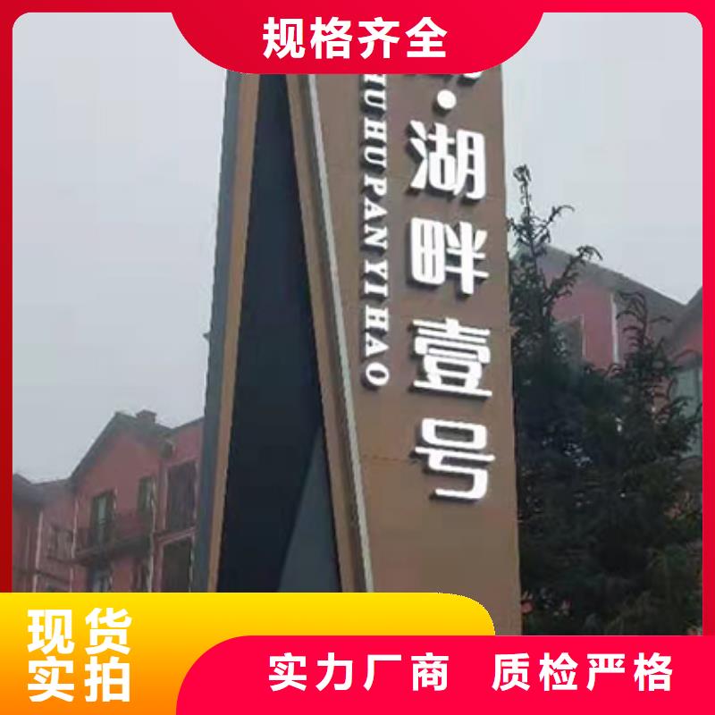 小區精神堡壘實力雄厚