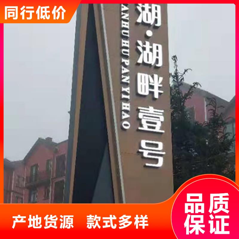 景点精神堡垒质量放心