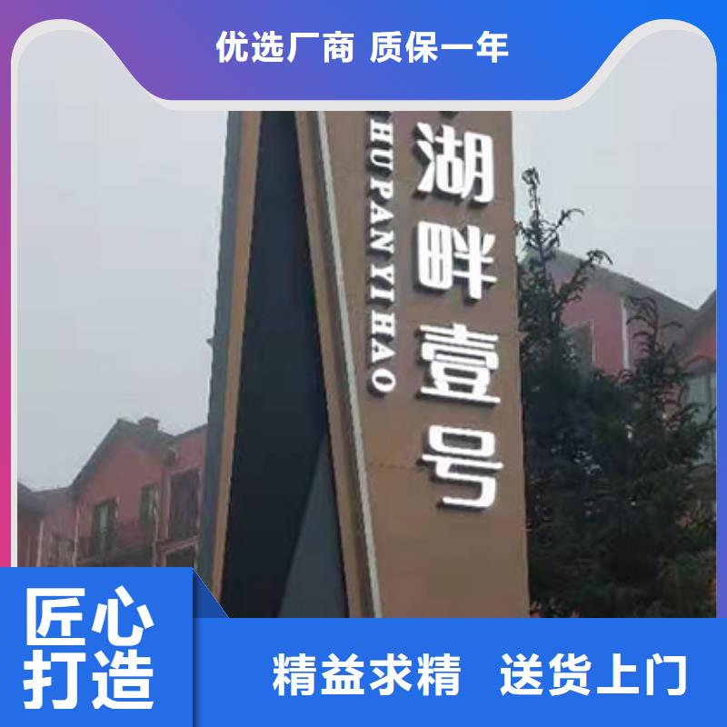 售樓精神堡壘雕塑質量保證