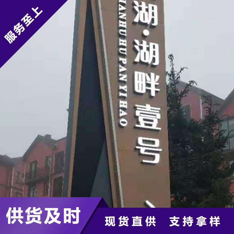 酒店精神堡壘質量保證