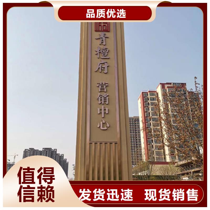 
景區精神堡壘歡迎電詢