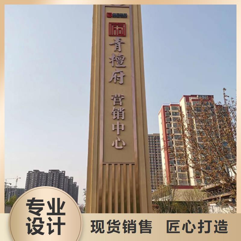 公園精神堡壘雕塑源頭好貨