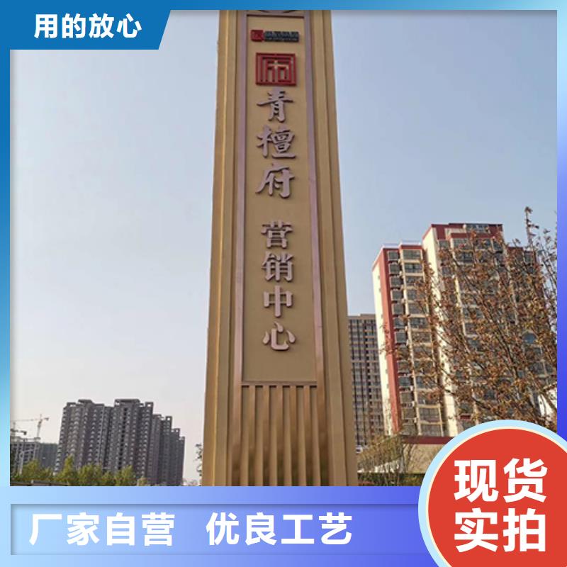 不銹鋼精神堡壘質量放心