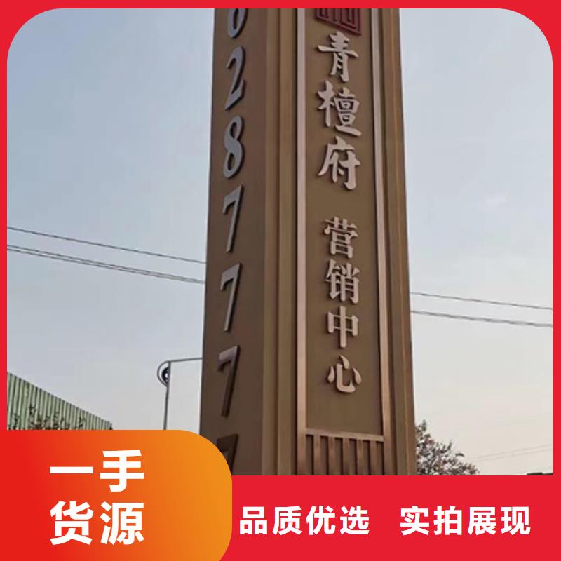 不銹鋼精神堡壘源頭好貨