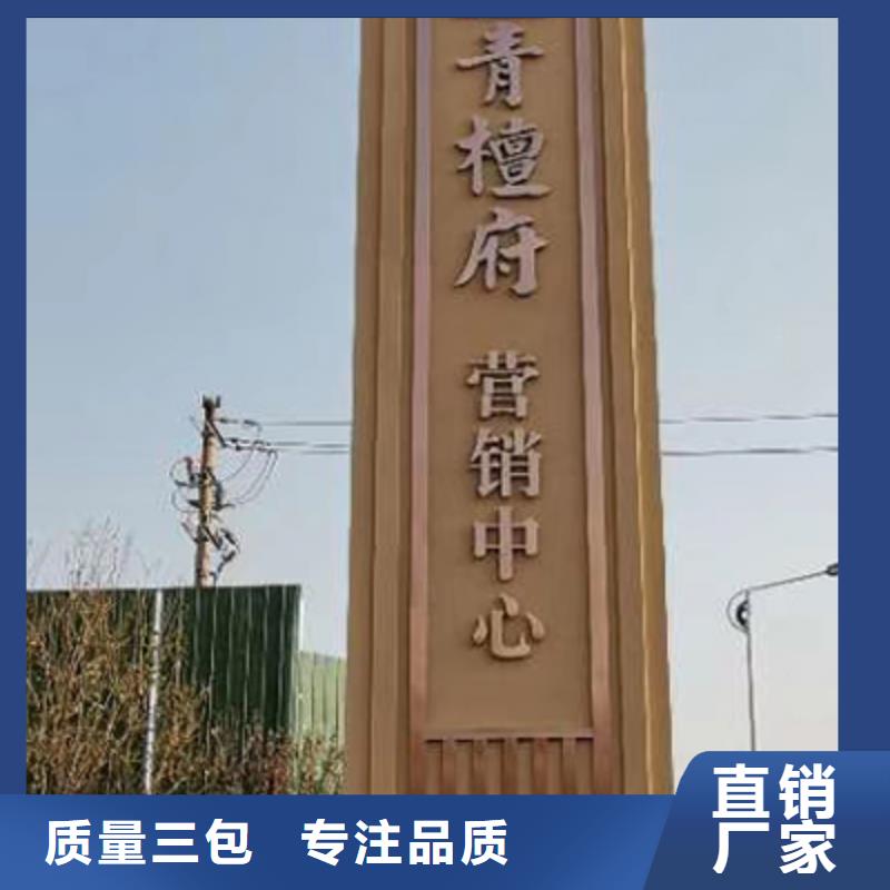 廣場精神堡壘雕塑值得信賴