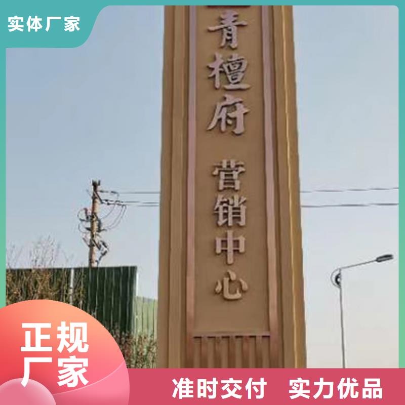 企业精神堡垒品质过关