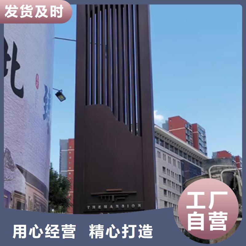 公園精神堡壘雕塑免費咨詢