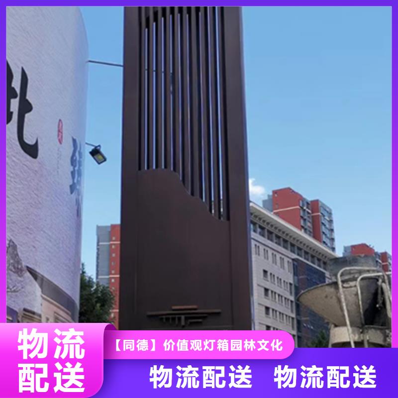 商場精神堡壘雕塑售后無憂