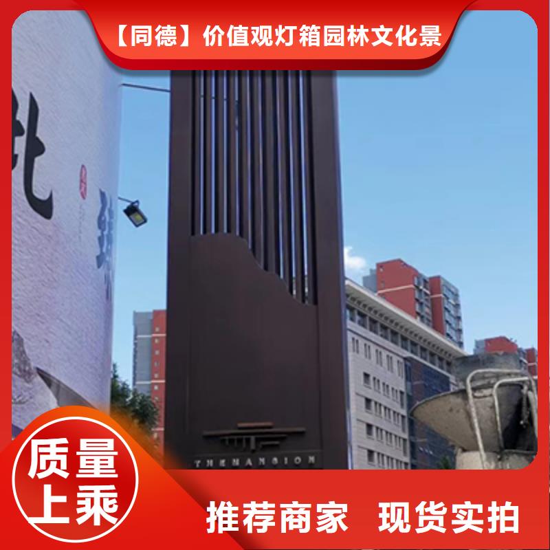 精神堡壘雕塑定制為您服務