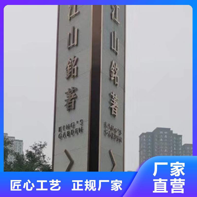 精神堡垒视频-临沂|东营|日照|泰安|菏泽|济南精神堡垒的图文介绍-【同德】价值观灯箱园林文化景观雕塑小品精神堡垒导视牌标识生产厂家(山东省分公司)