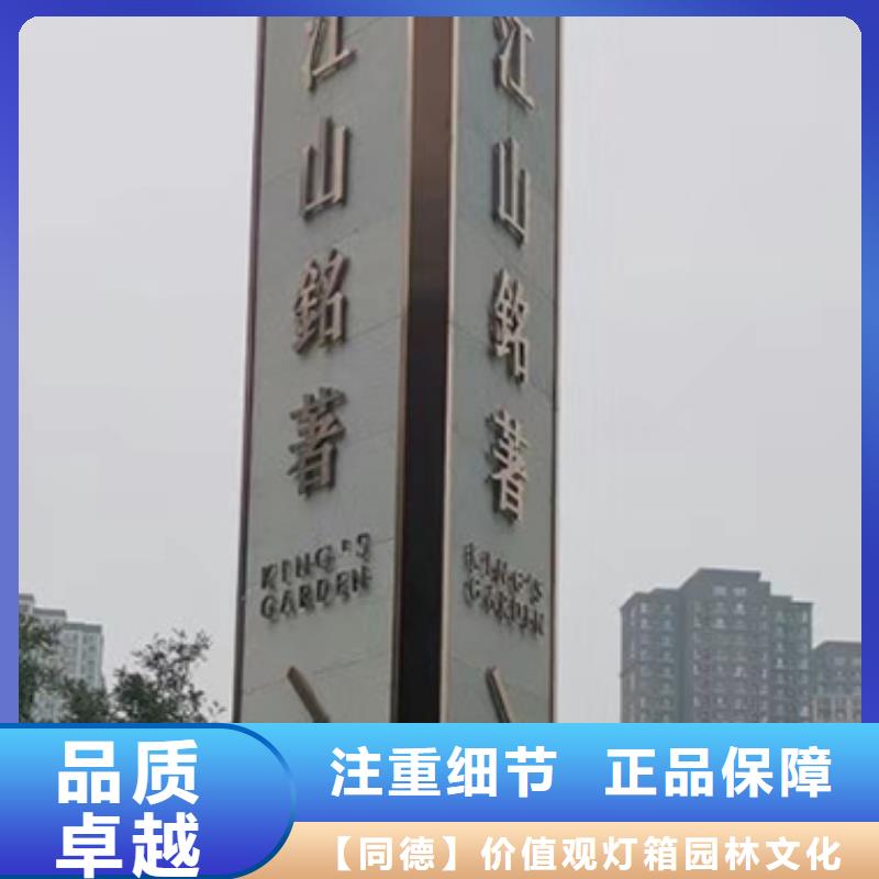 精神堡壘雕塑定制為您服務(wù)
