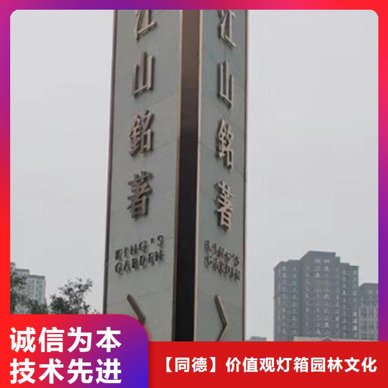 不锈钢精神堡垒生产厂家