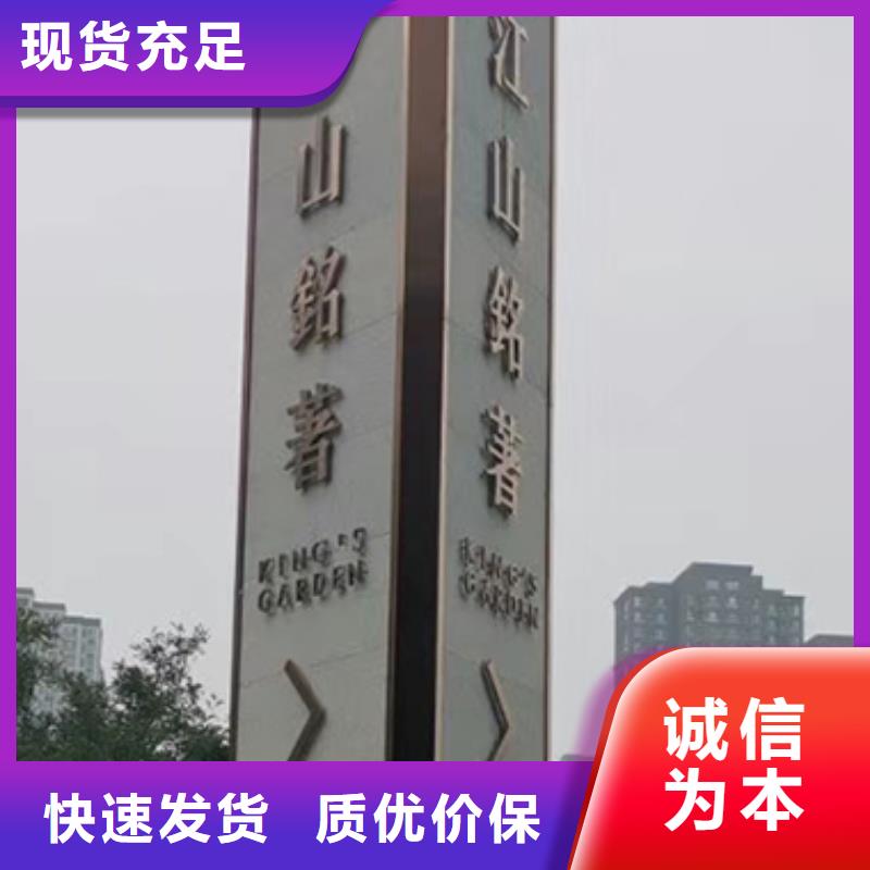 廊架精神堡垒雕塑信赖