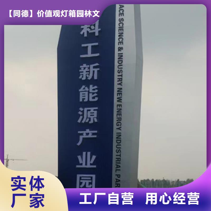 小區(qū)精神堡壘施工團(tuán)隊(duì)