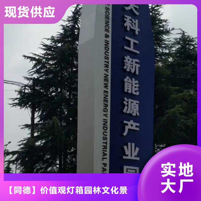 精神堡垒定制信赖