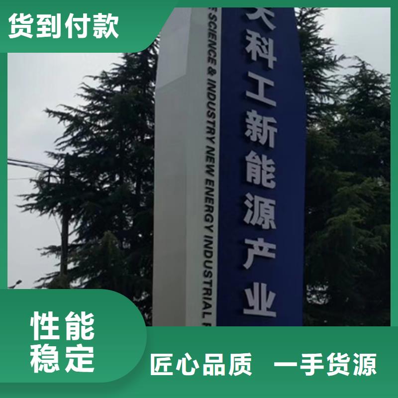 户外仿古标牌精神堡垒施工团队