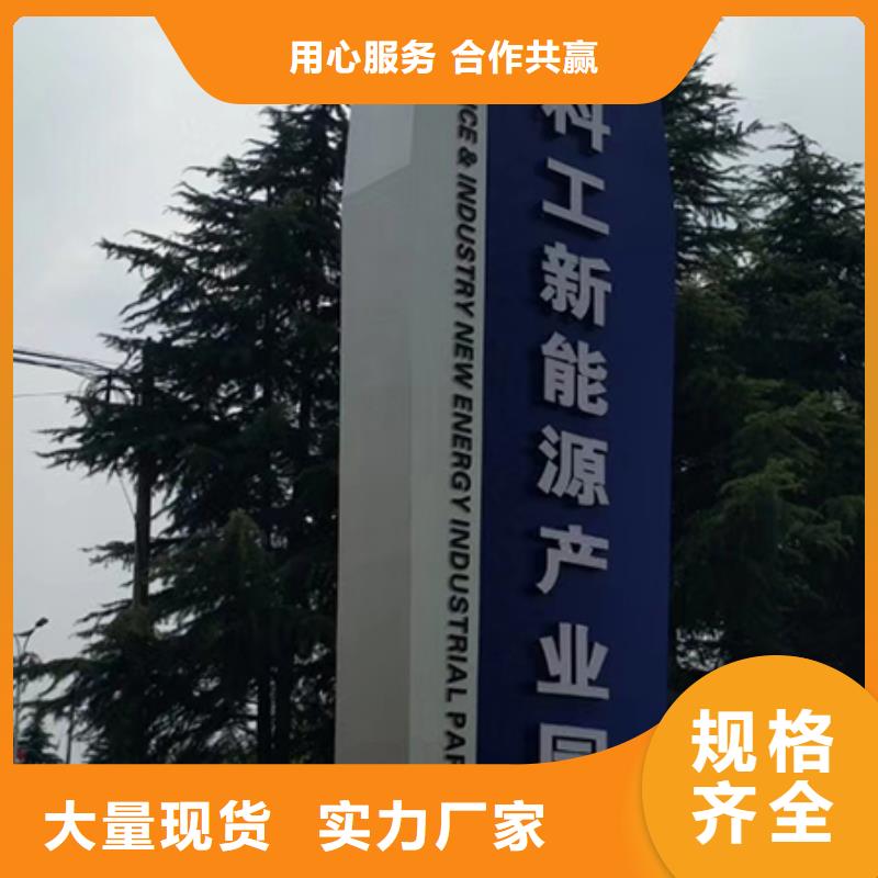 不銹鋼精神堡壘定制