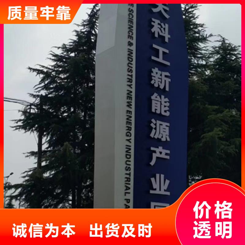 小区精神堡垒来图定制