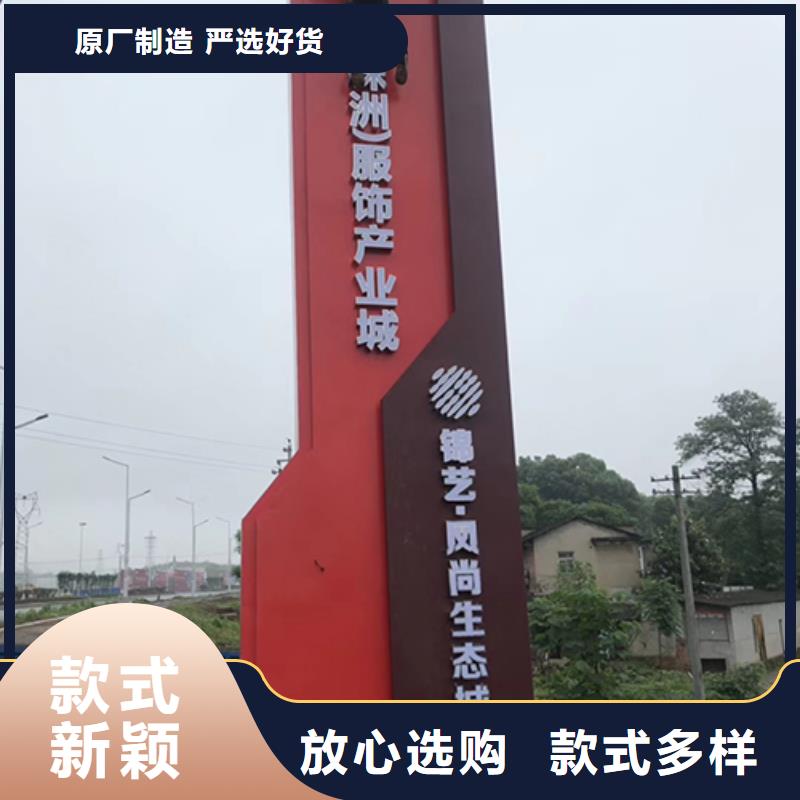 醫院精神堡壘標識全國配送