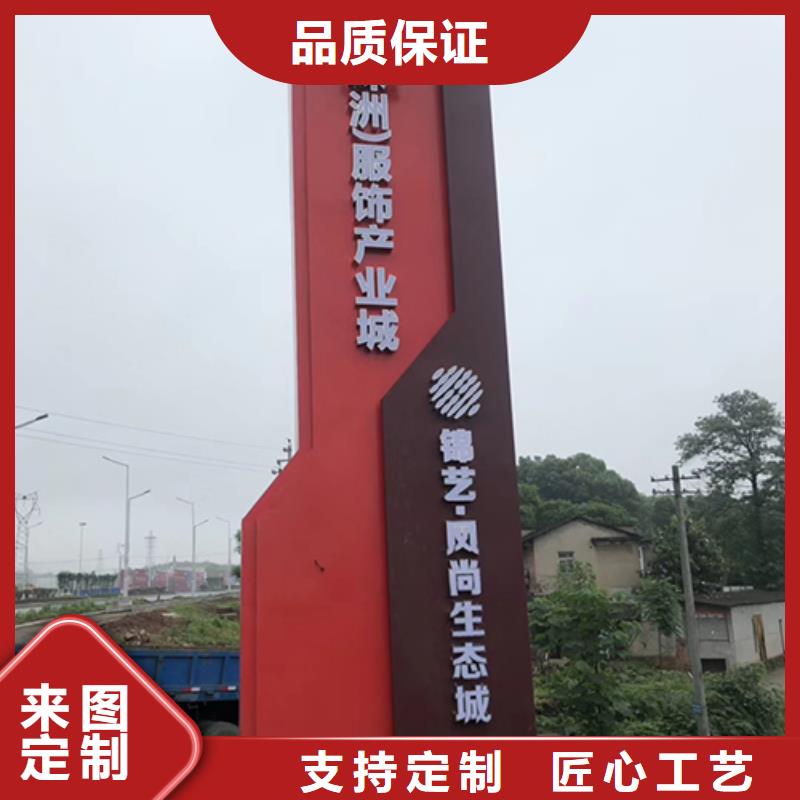 房地產精神堡壘定制