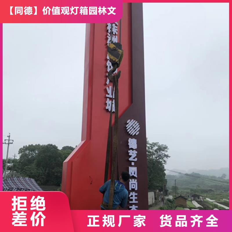 大型精神堡垒值得信赖