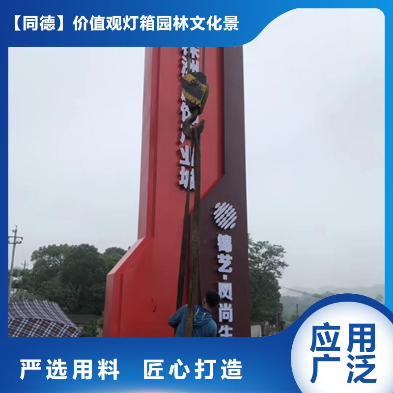 大型精神堡垒质量放心