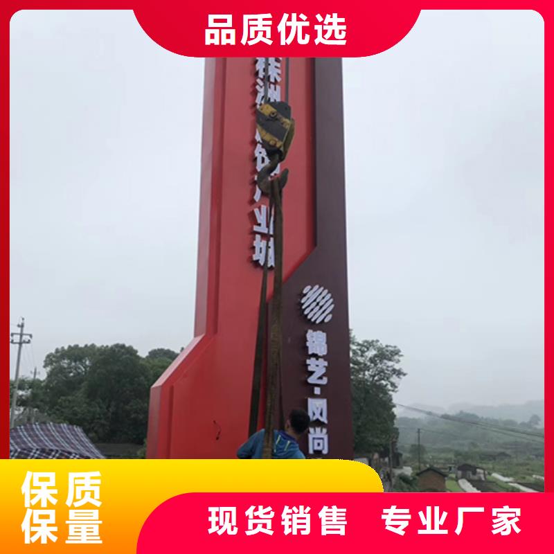 精神堡壘雕塑定制