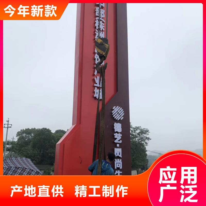 公园精神堡垒来样定制