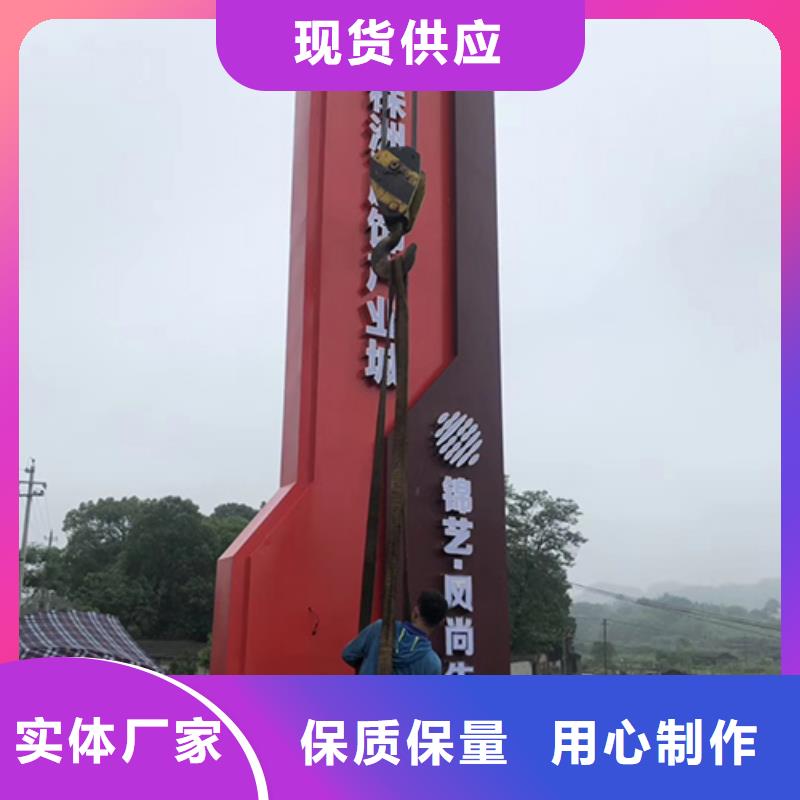 精神堡壘雕塑定制歡迎咨詢