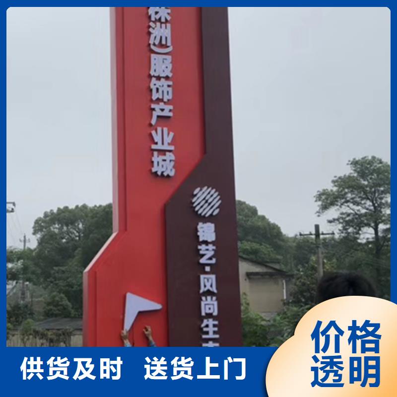 戶外精神堡壘直供廠家