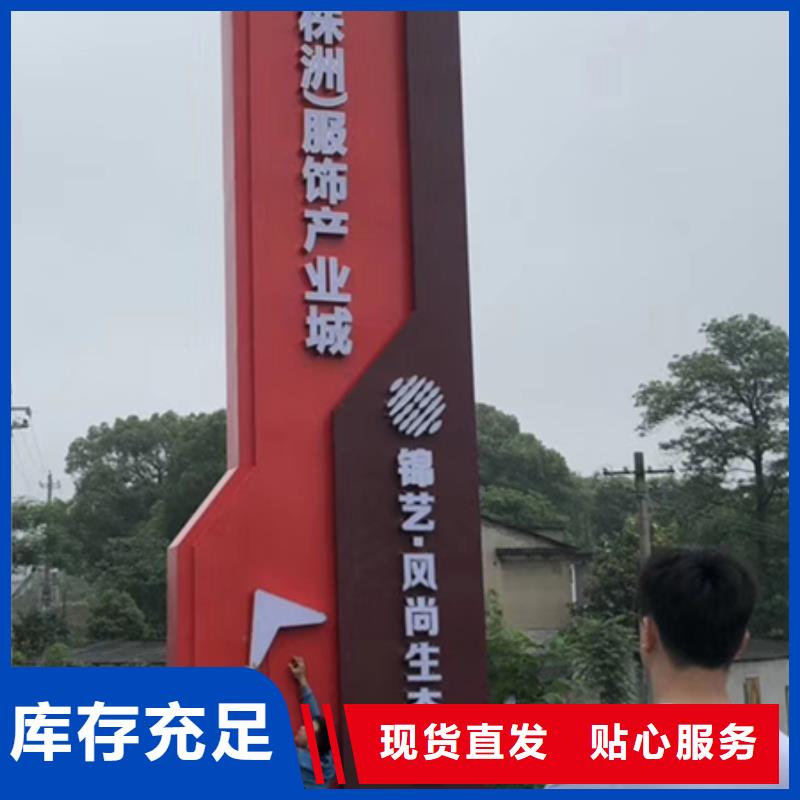 村口雕塑精神堡垒货源充足