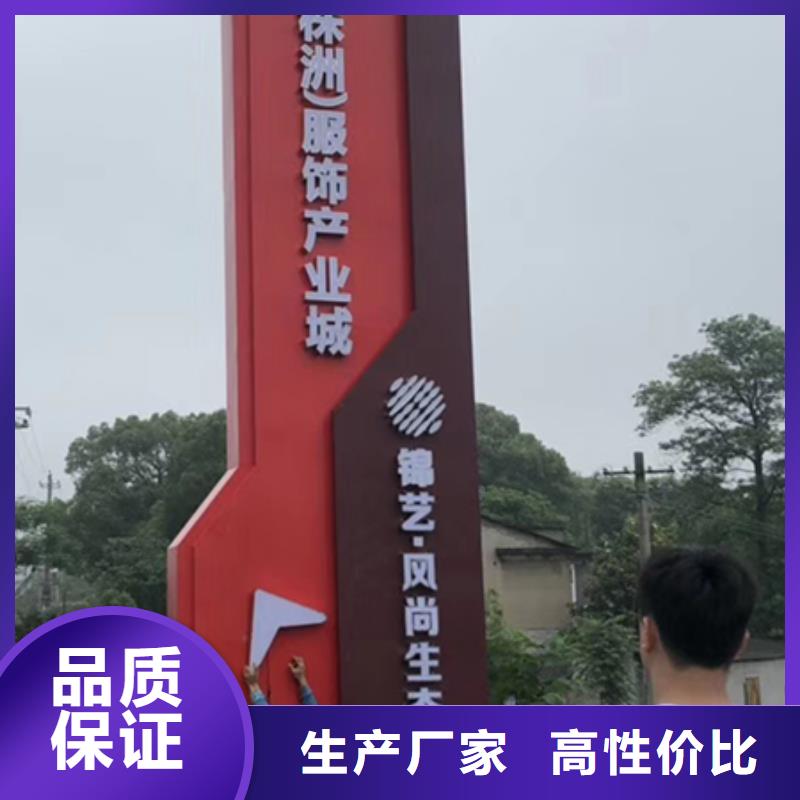 精神堡壘導向牌值得信賴