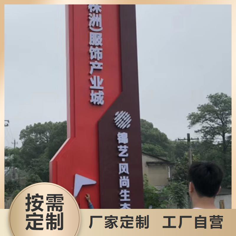精神堡垒视频-临沂|东营|日照|泰安|菏泽|济南精神堡垒的图文介绍-【同德】价值观灯箱园林文化景观雕塑小品精神堡垒导视牌标识生产厂家(山东省分公司)