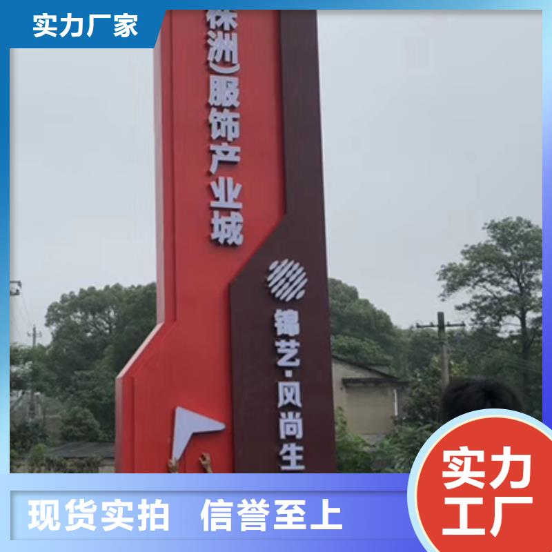 景区精神堡垒雕塑免费咨询