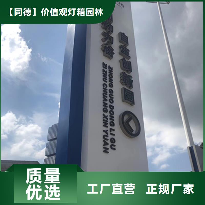廣場精神堡壘雕塑質量可靠