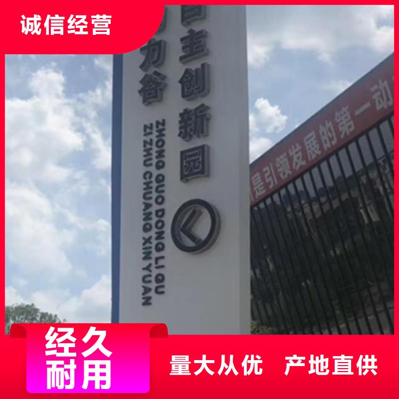 公園雕塑精神堡壘10年經驗