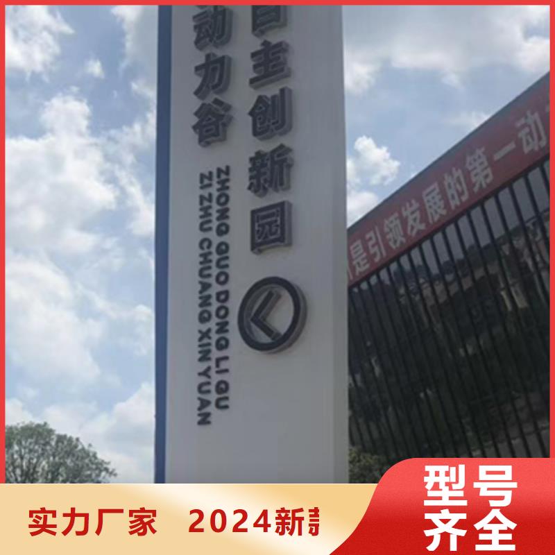公园精神堡垒厂家供应